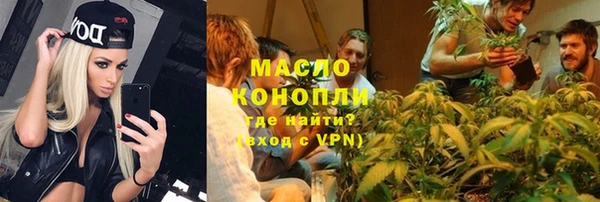 гашишное масло Белоозёрский